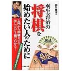  на следующий день отправка * Hanyu ... shogi . начало хочет человек поэтому ./ Hanyu ..