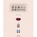  на следующий день отправка *...... задний .. палка игла плетеный. основа BOOK/... более того .