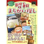  на следующий день отправка * скучающий! веселый! Showa .... поиск /. прекрасный . выпускать редактирование часть 