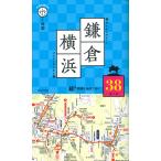  на следующий день отправка * с одной стороны . имеется .. карта серп .* Yokohama /. прекрасный . выпускать редактирование часть 