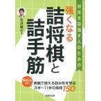  на следующий день отправка * сильно становится . shogi .. рука ./ север ...