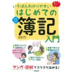 i..... задний .. впервые .. . регистрация введение / Shibayama . line 