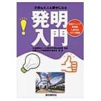  на следующий день отправка * departure Akira введение / вся страна Junior departure Akira выставка реальный 