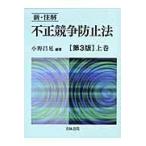  на следующий день отправка * новый * примечание . не правильный .. предотвращение закон сверху шт no. 3 версия / Ono ..