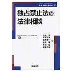  на следующий день отправка *.. запрет закон. закон консультации / Kobayashi .( закон )