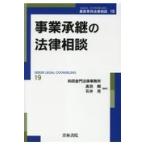  на следующий день отправка * проект ... закон консультации / мир Takura . закон офисная работа место 