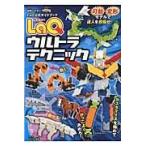 翌日発送・ＬａＱウルトラテクニック/浅川直樹