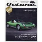 Octane Vol.53