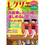 he...2026 5*6 месяц 