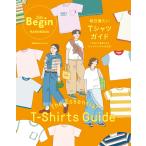  на следующий день отправка *The Essential T-Shirts Guide каждый день надеты хочет футболка 