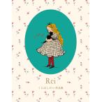 Ｒｅｉ　くらはしれい作品集/くらはしれい