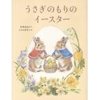 u... ... e-s ta-/ средний .. .. 