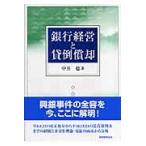  Bank управление ...../ средний ..