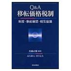  на следующий день отправка *Q&A переселение цена налоговая система / Sato правильный .