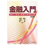  финансовый введение модифицировано . версия / дешево рисовое поле . Akira 