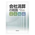  на следующий день отправка * фирма Kiyoshi .. налог ./ Kumagaya офисная работа место 