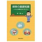  гарантия. основа знания /..