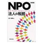  на следующий день отправка *NPO юридическое лицо. налог . модифицировано . версия / рисовое поле средний ..