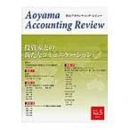  на следующий день отправка * Aoyama a county ng* Revue no. 5 номер (2015)/ Aoyama .. университет университет ..