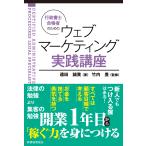  нотариус соответствие требованиям человек поэтому. web маркетинг практика курс /. рисовое поле ..