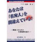  на следующий день отправка * вы. [ название адресован человек ]. ошибка ...!/ лес книга@.
