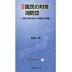  на следующий день отправка * страна .. состояние производство пожаротушение . модифицировано ./ после глициния один магазин 