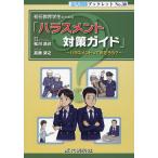  на следующий день отправка * первый . образование сырой поэтому. [ домогательство меры гид ]/ сосна река ..