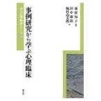  на следующий день отправка * пример изучение из .. менталитет . пол / тутовик ...