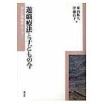  на следующий день отправка *.. терапевтические . ребенок. сейчас / восток гора ..