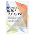  на следующий день отправка *. бог анализ что касается ...enakto men to/do фланель *B.s Turn 