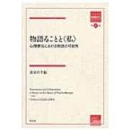  на следующий день отправка * история ....( я )/ Hasegawa тысяч .