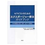  на следующий день отправка * Sera piste поэтому. ek spo -ja- терапевтические путеводитель /timosi-*A. носорог 