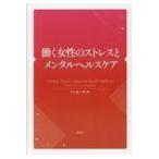  на следующий день отправка *.. женщина. -тактный отсутствует . психическое здоровье уход / Maruyama общий один .