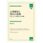  на следующий день отправка * менталитет терапевтические . настоящее время. смысл ./ Хасимото более того .