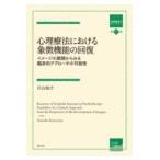  на следующий день отправка * менталитет терапевтические что касается .. функция. восстановление / одна сторона гора ..