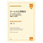  на следующий день отправка * мяч. менталитет . пол / высота ..