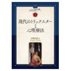  на следующий день отправка * настоящее время. Trick Star . менталитет терапевтические / рисовое поле медведь ...