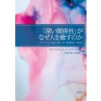  на следующий день отправка *[ глубокий отношение .]. почему человек .... ./teivu*me абрикос 