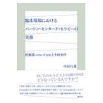  на следующий день отправка *. пол площадка что касается pa-son* центральный do* Sera pi-. деловая практика / средний рисовое поле line -слойный 