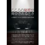  на следующий день отправка * здесь .. секрет ... если делать ./ Christopher *bola