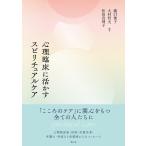  на следующий день отправка * менталитет . пол ....spilichuaru уход /....