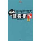  на следующий день отправка * синий .. город. основы. . shogi 5 рука / синий .. город 