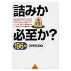  на следующий день отправка *... обязательно ..?196./ синий .. город 