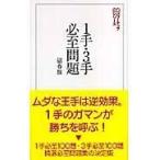  на следующий день отправка *1 рука *3 рука обязательно . проблема / болото весна самец 