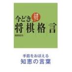  на следующий день отправка * сейчас .. shogi ../ синий .. город 