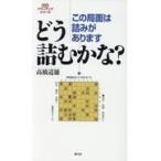  на следующий день отправка * это отдел поверхность. .. есть ......?/ высота . дорога самец 