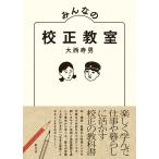  все. . правильный ../ большой запад . мужчина 