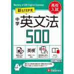  на следующий день отправка * средний . грамматика английского языка 500[ широкий версия ]/ средний . образование изучение .