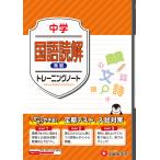  средний . государственный язык ..[ departure выставка ]/ средний . образование изучение .