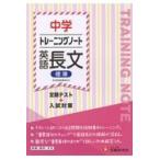  средний . тренировка Note английский язык длина документ ( стандарт )/ средний . образование изучение .